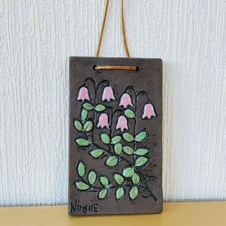 Bromma Keranik/ブロンマ.セラミック/Ninnie/ニンニエ工房/陶板/リネアのお花