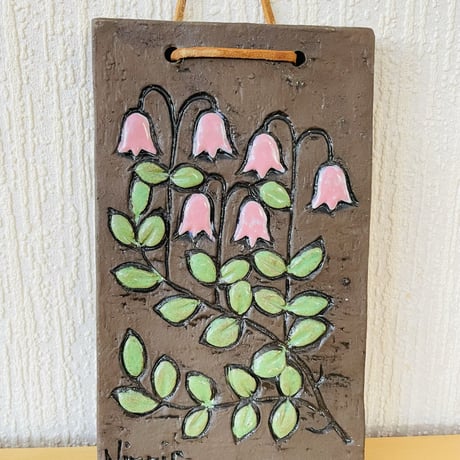 Bromma Keranik/ブロンマ.セラミック/Ninnie/ニンニエ工房/陶板/リネアのお花