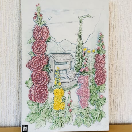 Jie Gantofta/ジィ ガントフタ/陶板/StockRose/タチアオイのお花/中大