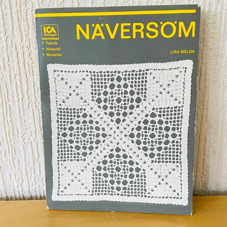 北欧ヴィンテージ/Näversöm Handboken/ネーバースム/テクニックブック