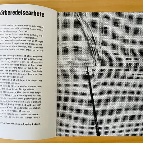 北欧ヴィンテージ/Näversöm Handboken/ネーバースム/テクニックブック