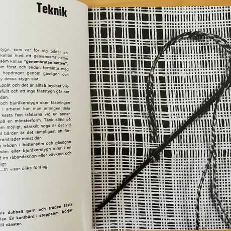 北欧ヴィンテージ/Näversöm Handboken/ネーバースム/テクニックブック