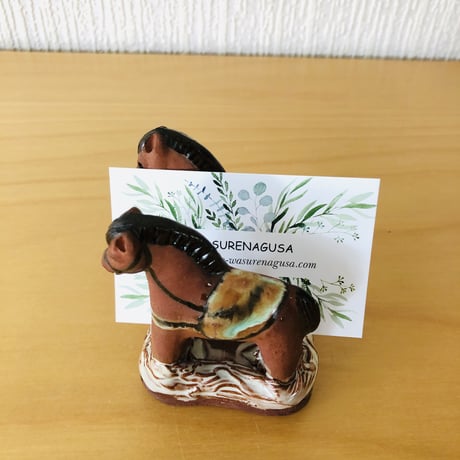 Rutebo Leksandルーテボー レイクサンド/2頭のお馬さんのメッセージスタンド
