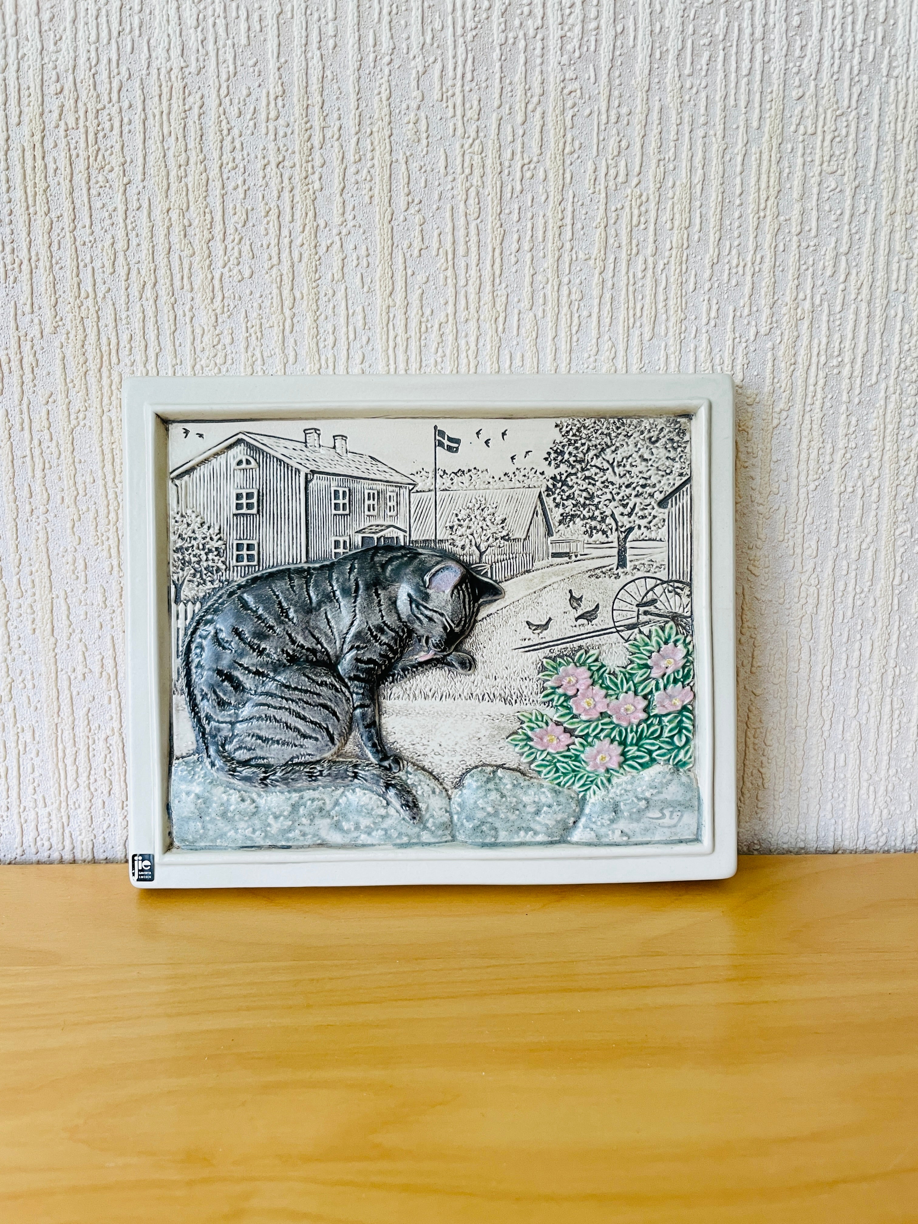 陶板/陶器/オブジェ – tagged 